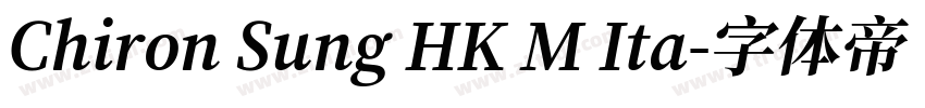 Chiron Sung HK M Ita字体转换